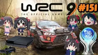 Mi Platino #151 WRC 9 Versi&oacute;n PS4