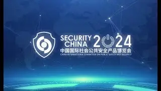 See Public Safety technologies in China！&mdash;&mdash;Security China Expo2024