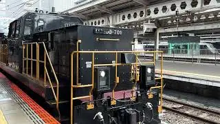 SL人吉客車団体専用列車門司港行き博多駅発車✨