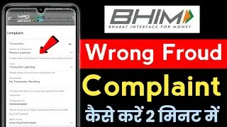 NPCI Complaint Kaise Kare 2025 | NPCI Se Paisa Refund Kaise Kare | UPI Complaint Karen