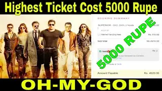 Race 3 Highest Ticket Cost 5000 Rupees | Salman Khan, Jacqueline Fernandez