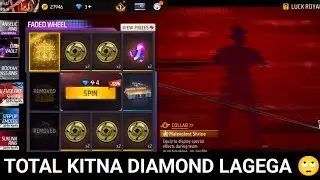 New Faded Wheel Free Fire | Malevolent Shrine Spin Trick | Malevolent Shrine Arrival Animation