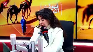 برنامج #قهوة_الصباح مباشرة على ميد راديو