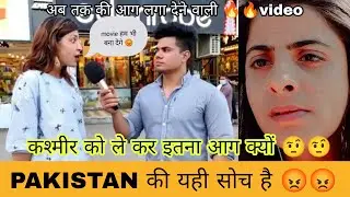 Pakistan Ki Aisi Soch Hai Part-1🤨 | Daily Swag Pakistan Se | #Dreamramp Reaction #New Trendy Video