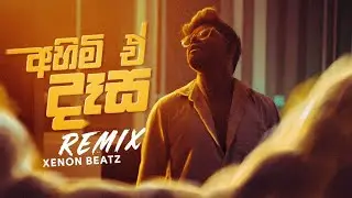 Ahimi E Dasa (Remix) - DILU Beats | Xenon BeatZ | Dravixer