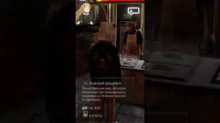 А еда? \ Where is my food? #sleepingdogs #shortslilite