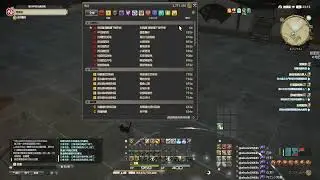 FF14 5.0- 偷一下採礦進度  2026/01/13