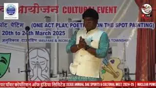 #All india DAE sports and culture meet 2025, poetry  competition# मै बिकने को तैयार हूँ# कविजय#