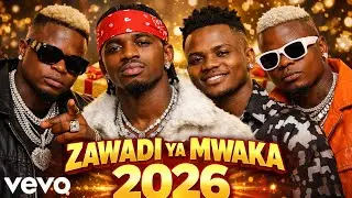 Zawadi ya Mwaka 2026 🎁 – Diamond Platnumz ft Mbosso & Harmonize | Wimbo Mpya