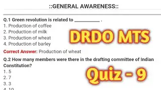 drdo mts previous year question paper in english | DRDO mts previous papers in english