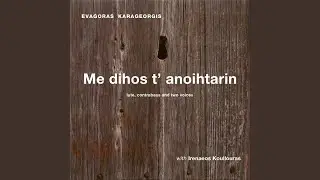 Atitlo (Instrumental)