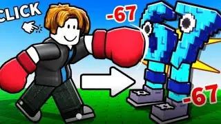 Si je FAIT un COUP de POING j'ai UN Brainrot ROBLOX! 