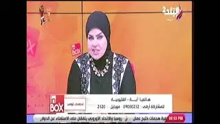تفسير رؤية رقم ٩ في المنام مع صوفيا زاده