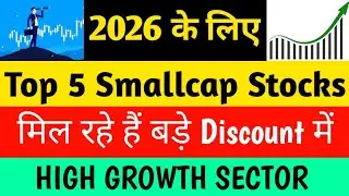 Top 5 Smallcap Stocks for 2026 | High Growth Sector at Big Discounts