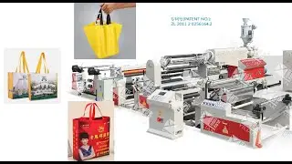 Yilian brand nonwoven fabric extrusion lamination machine-Winrich machinery