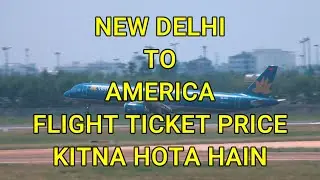 Delhi to America Flight Ticket Price Kitna Hota Hain - India to America Flight Ticket Price