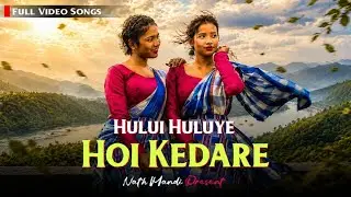 Hului Huluye Hoi Kedare | New Santali AI Cover Video Songs 2026 | Santhali Traditional AI Video Song