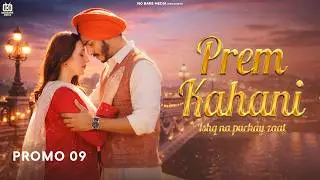 Prem Kahani - Episode 9 Promo I Mohsin Abbas & Hibba Aziz | Best Pakistani Drama | FR2O