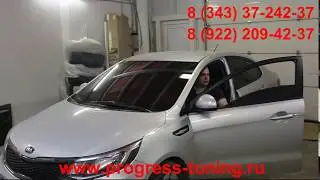 Автоматическая тонировка 2 стекла Kia Rio от компании ATE