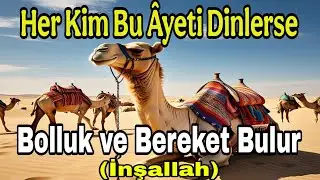 💫Her Kim Bu Âyeti Dinlerse, Bolluk ve Bereket Bulur