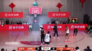 Rob Dropped SIXTY-FIVE In This 2v2 Matches vs Former NBA Player Sonny Weems