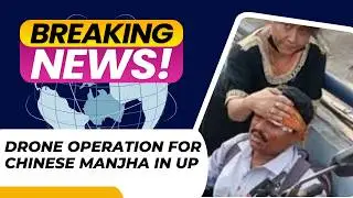Lucknow Police drone search operation for chinese manjha dealers and consumers 