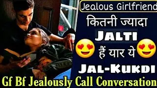 Cute Jealously Call Conversation || Haay Isski Jalan Se Pyar Ho Gaya || Jealousy E01 || Mr.Loveboy