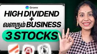 Growth மற்றும் அதிக dividend yield காட்டும் 3 stocks | 3 Growth Stocks with High Dividend Yield?