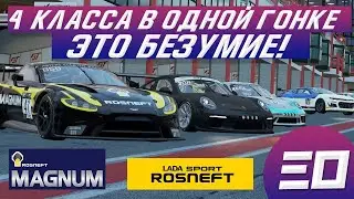 МЕГА-МУЛЬТИКЛАССОВАЯ ГОНКА на Sim Grid!