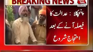 India&rsquo;s &lsquo;spiritual saint&rsquo; Gurmeet Ram Rahim Singh Convicted in Rape Case