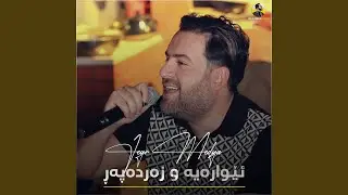 Ewaraya w Zardaparr