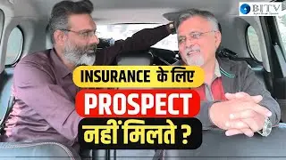 Insurance Business का सबसे Unique Prospecting Tool | 10X Leads | Dr. Manoj Shukla