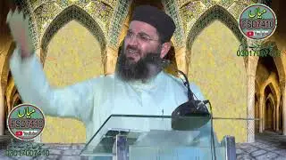 Aley Rasool Raziallhoanhum ka Asal Mokam_Sheakh abdul manan rasikh