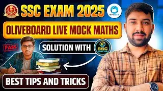 Oliveboard Live SSC CGL 2025 Maths Mock Test | June 22nd | SSC Mania | #ssc #maths