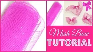 Как сделать бант из декоративной сетки | Креативный урок своими руками | #DIYMAS