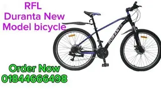#bycycle_price_in_bangladesh নতুন মডেলের দুরন্ত বাইসাইকেল নিতে আজি অর্ডার করুন। 