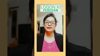 लोगों की पहचान। #shortvideo#life#friends#money#relationship#lesson#support#respect#dailyshorts