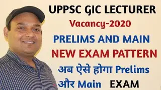 UPPSC GIC LECTURER 2020 NEW EXAM PATTERN | GIC LECTURER PRELIMS AND MAIN EXAM PATTERN |
