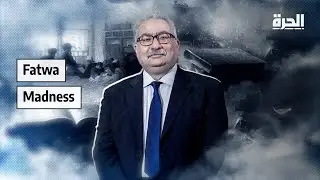 Why do we ask for a fatwa about everything? Ibrahim Eissa responds