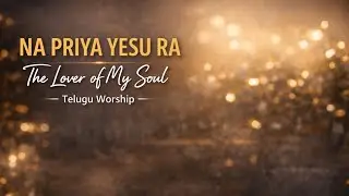 NA PRIYA YESU RA | Telugu Christian Song | Pranith Paul | Rahul Ponnam | 