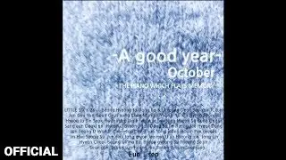 악토버(OCTOBER) - The gray city (Official Audio)