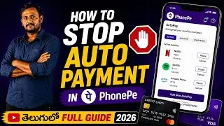 Как остановить автоплатеж на PhonePe на телугу |2025