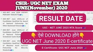 CSIR UGC NET JUNE 2020 RESULT | Download UGC NET june 2020 certificate Result of CSIR NET JUNE 202O