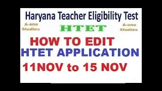 HOW TO EDIT HTET 2017 APPLICATION FORM 11 NOV TO 15 NOV
