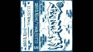 No Relief - Inner Rage / Your Fate 2025 (Full Stream)