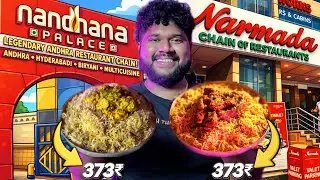 DISAPPOINTED !! BONELESS BIRIYANI Comparison 🔥 | Nandhana vs Narmada Restaurant | Foodie Prabu |