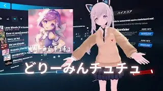 【Beat Saber】どりーみんチュチュcovered by 神月天（Mappar：patricia）