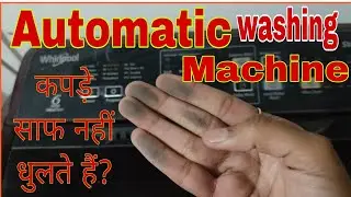 How to wash clothes in washing machine|वाशिंग मशीन में साफ कपड़े कैसे धोए|om your helper