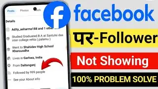 Facebook per followers show nahi ho raha hai kya kare | Facebook followers not showing problem solve