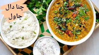 Channa Daal Chawal 🍲 How To Use Tefal Multicooker CY505E40?  چنے کی دال Lentil Curry